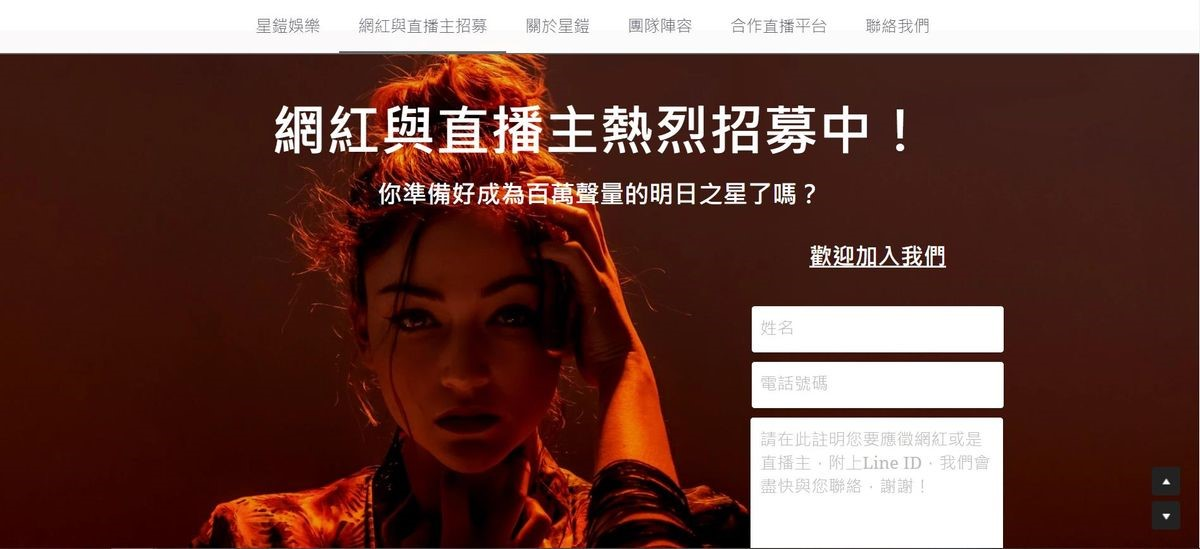 網頁設計報價 網頁設計報價